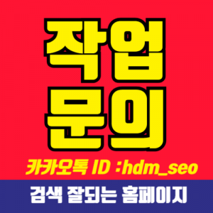 수원인비절라인 투명교정 상담과 치아 배열 확인 안내 이미지