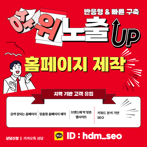 수원치과 진료 안내 이미지